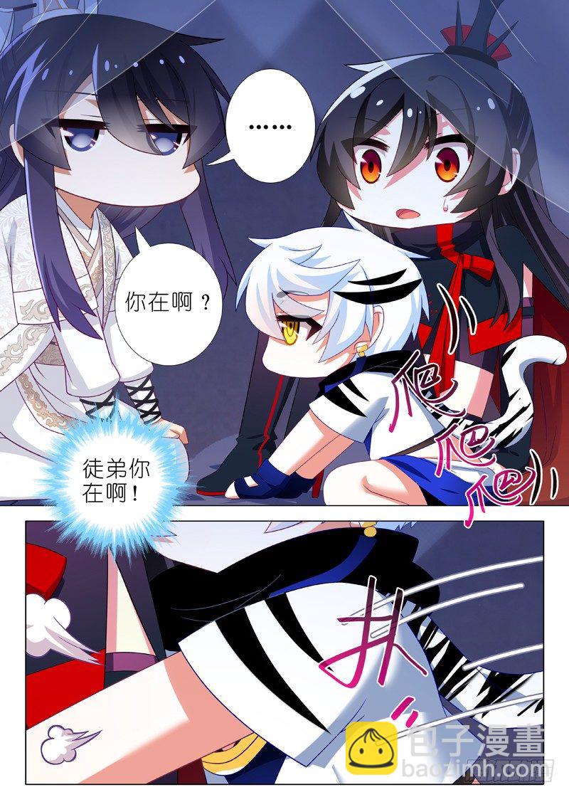第五十六夜-第59话