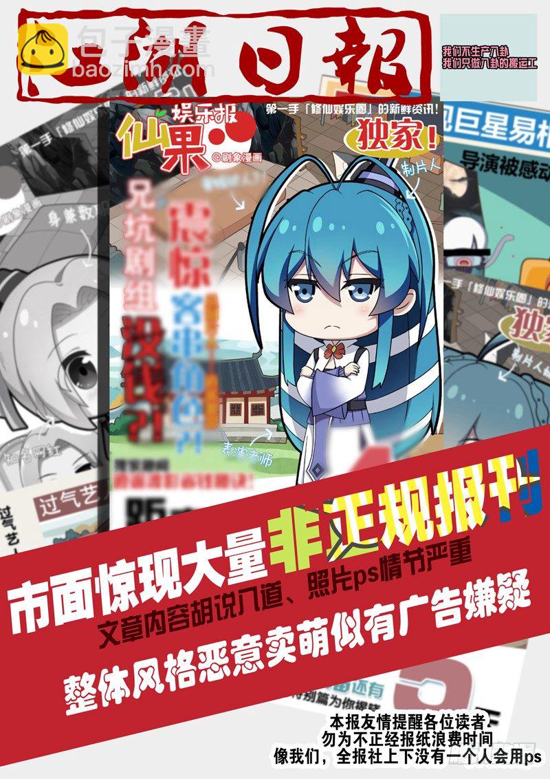 第五十六夜-第59话