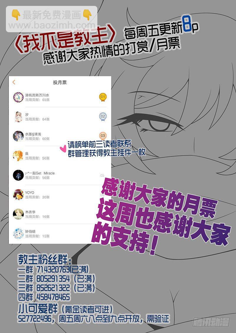 第五十九夜-第63话