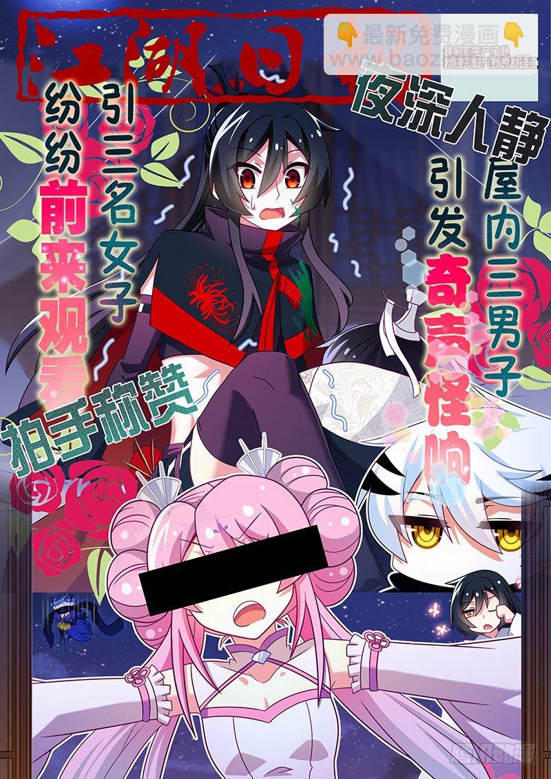 第五十九夜-第63话