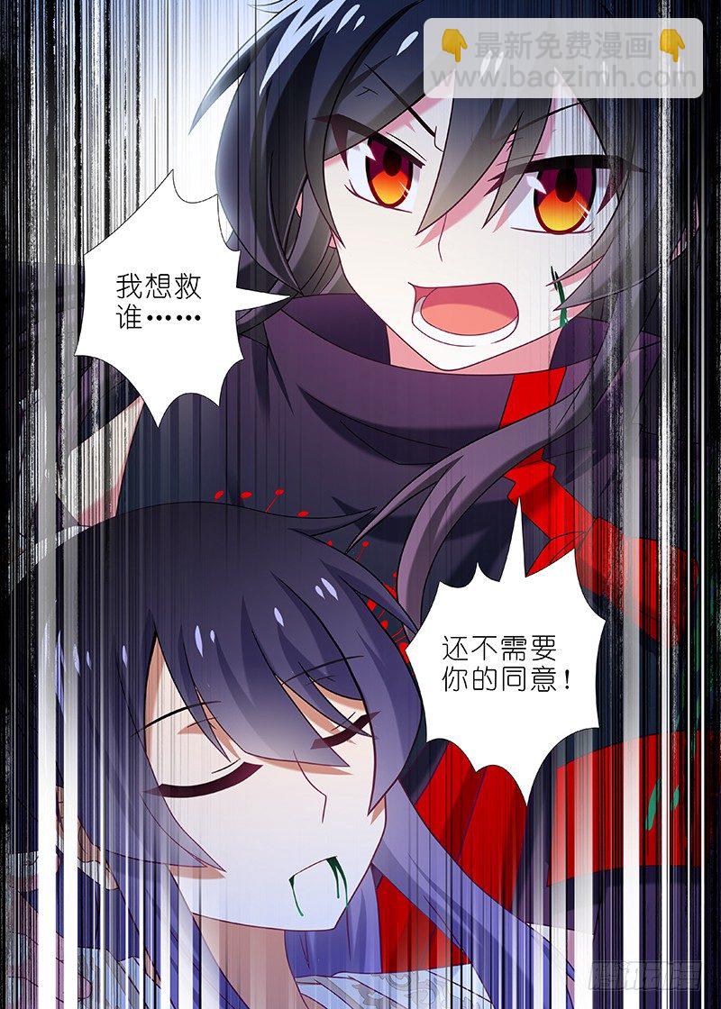 第五十九夜-第63话