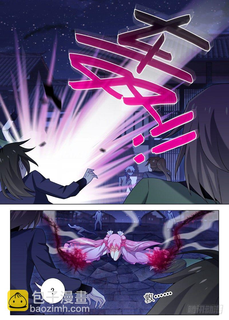 第六十八夜-第75话