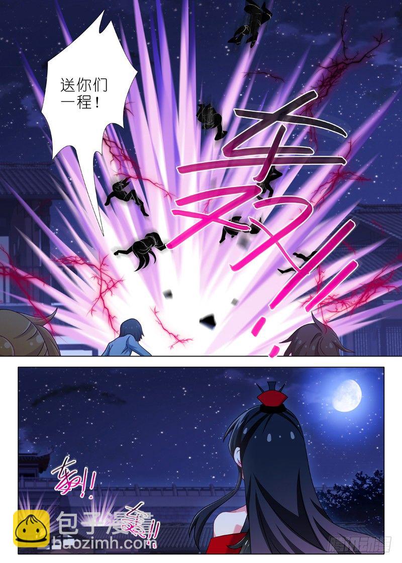 第六十八夜-第75话