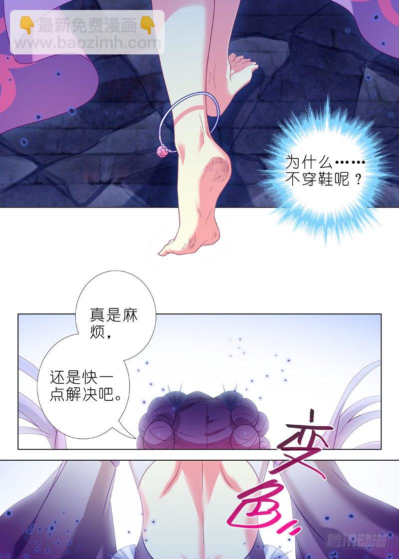 第六十八夜-第75话