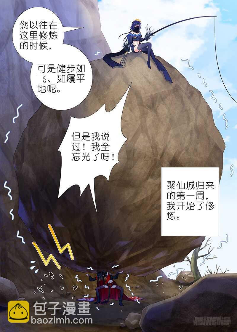 第74&amp;75夜-第83话