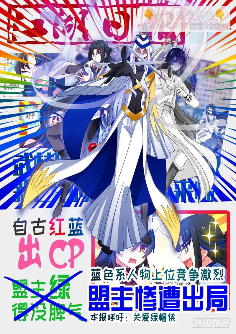 第八十一夜-第89话