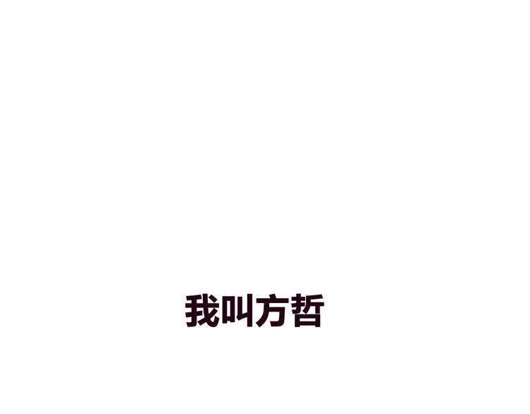 序章-第1话