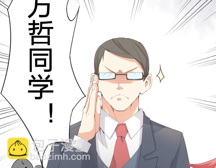 序章-第1话