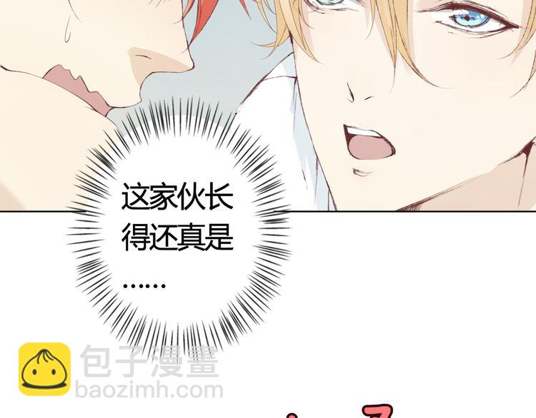 序章-第1话