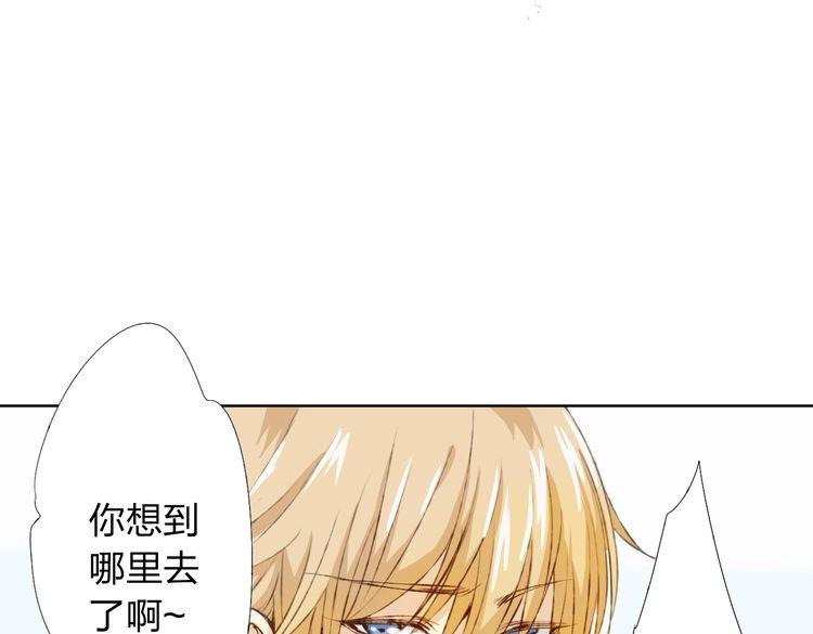 第14话 这家伙要干嘛(1/6)-第15话