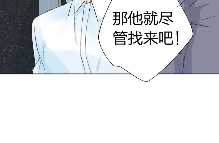 第16话 给你输气(1/3)-第17话