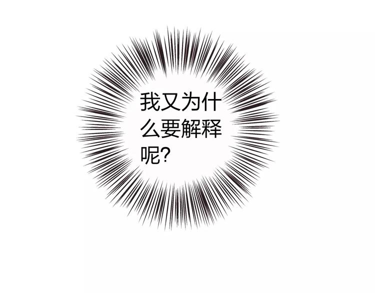 第16话 给你输气(1/3)-第17话
