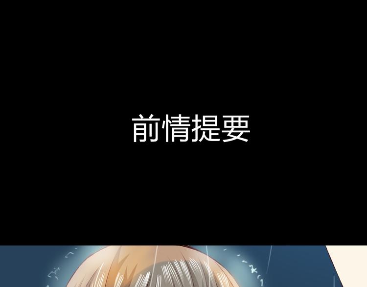第18话 这个家伙是谁(1/3)-第19话