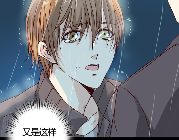 第18话 这个家伙是谁(1/3)-第19话