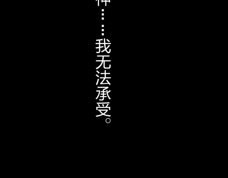 第18话 这个家伙是谁(1/3)-第19话