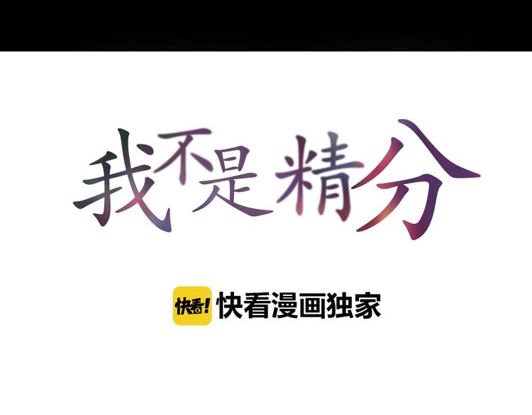 第18话 这个家伙是谁(1/3)-第19话