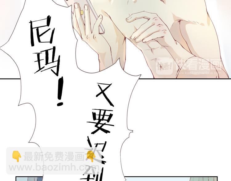 第2话 这个家伙是谁！？(1/3)-第3话