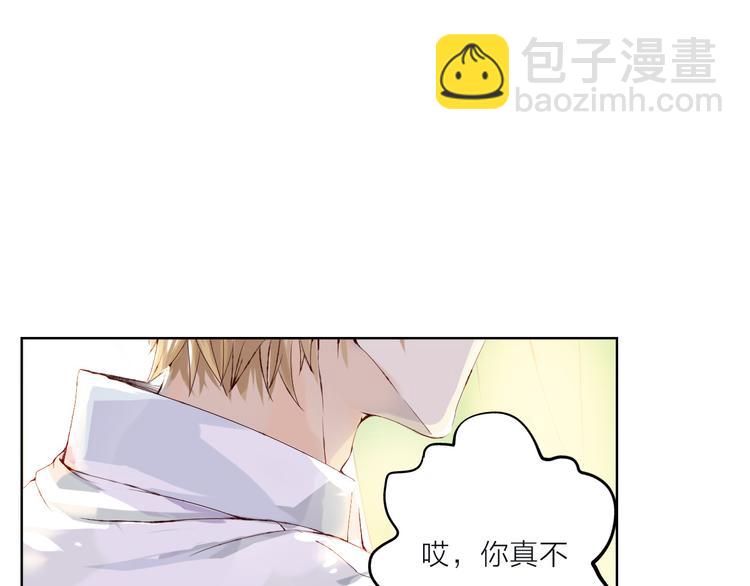第2话 这个家伙是谁！？(1/3)-第3话