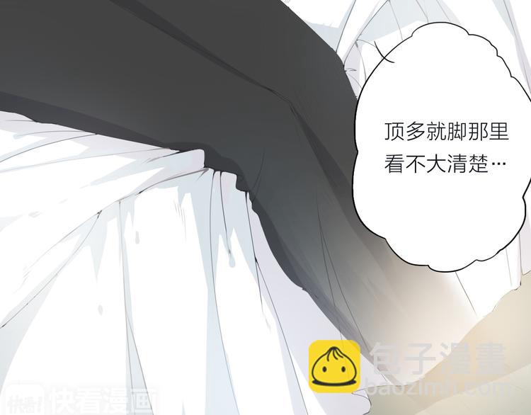 第2话 这个家伙是谁！？(1/3)-第3话