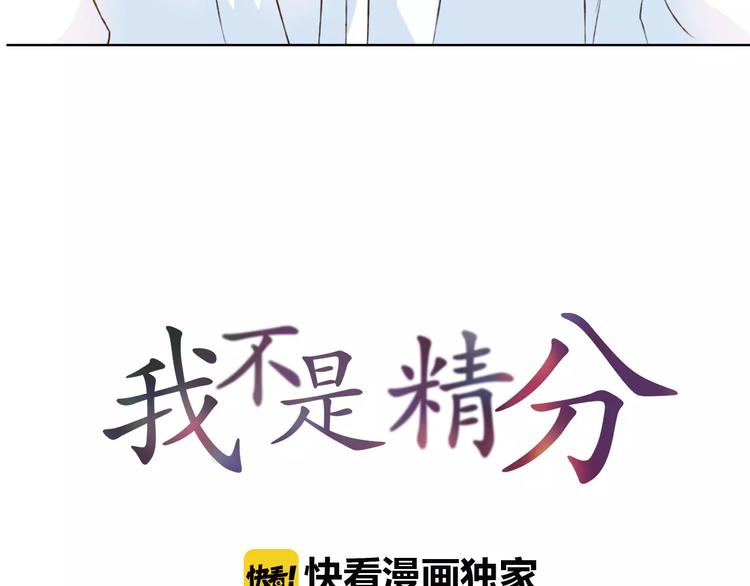 第20话 脑海里都是你(1/3)-第21话