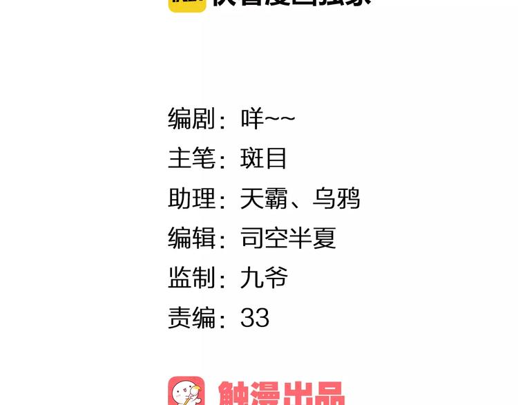 第20话 脑海里都是你(1/3)-第21话