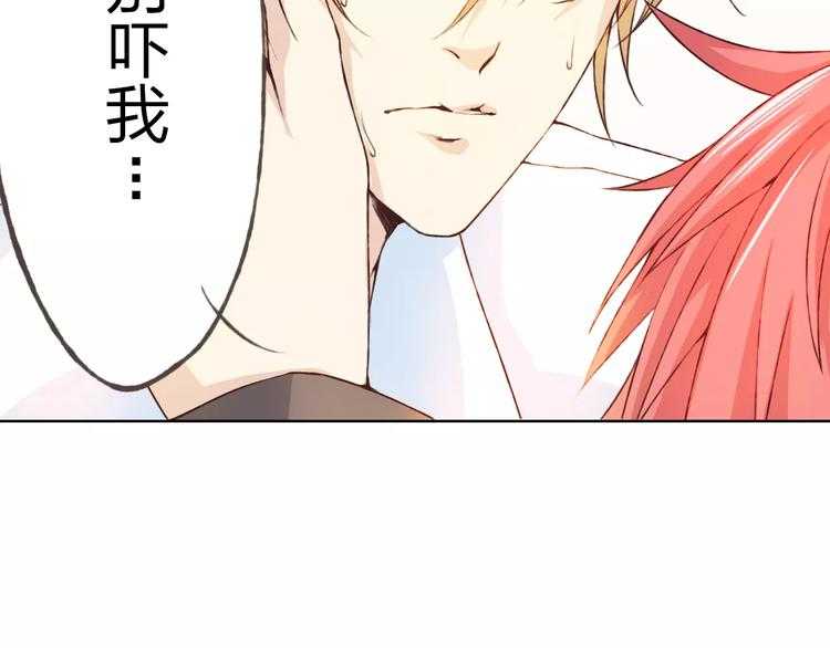 第22话 他要走了？(1/3)-第23话