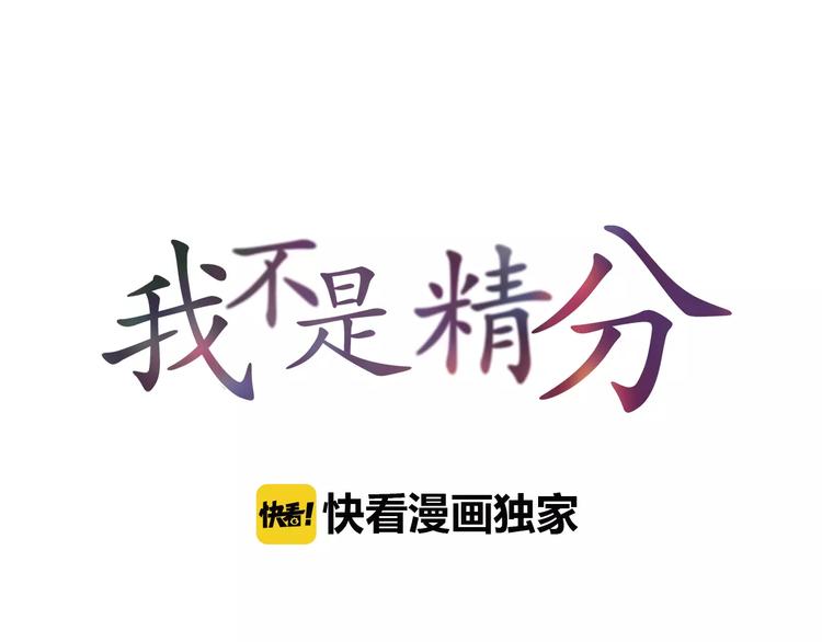 第22话 他要走了？(1/3)-第23话