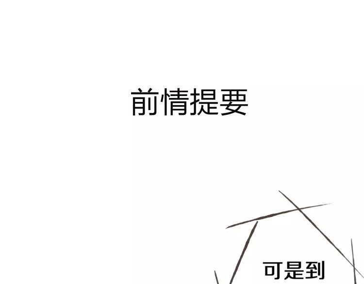 第24话  一无所知(1/3)-第25话