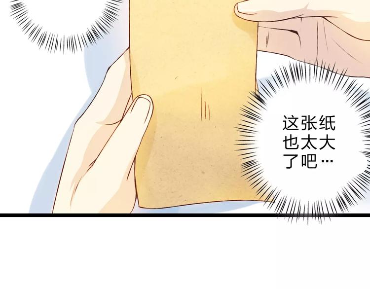 第24话  一无所知(1/3)-第25话