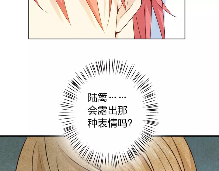 第28话 谁让你上来的！(1/3)-第29话