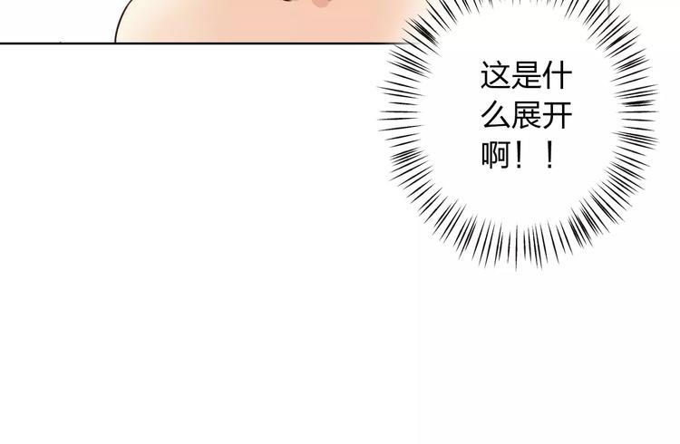 第28话 谁让你上来的！(1/3)-第29话