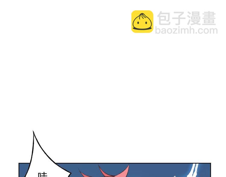 第28话 谁让你上来的！(1/3)-第29话
