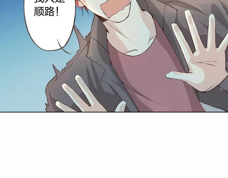 第30话 告白？！(1/3)-第31话