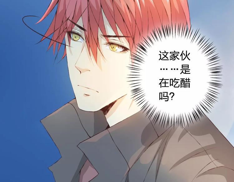 第30话 告白？！(1/3)-第31话