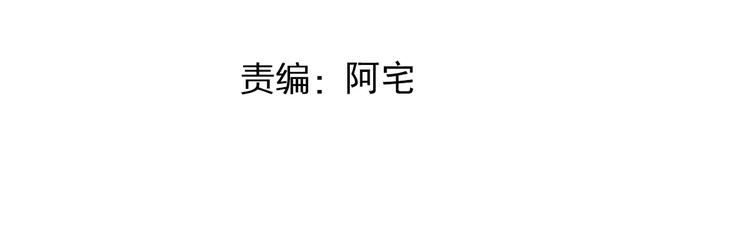 第30话 告白？！(1/3)-第31话