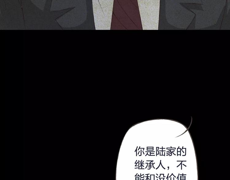 第32话 如何帮助朋友？(1/3)-第33话