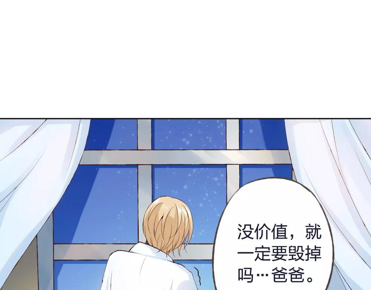 第32话 如何帮助朋友？(1/3)-第33话