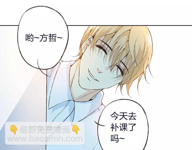 第32话 如何帮助朋友？(1/3)-第33话