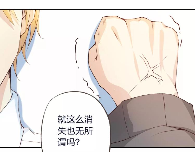 第32话 如何帮助朋友？(1/3)-第33话