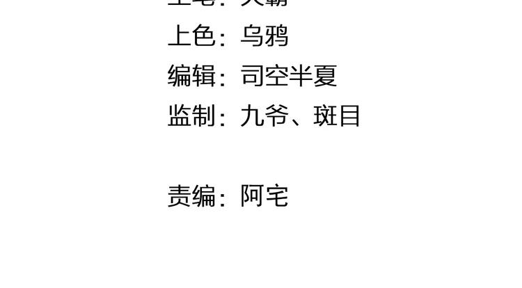 第32话 如何帮助朋友？(1/3)-第33话