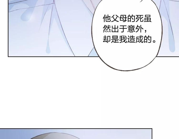第34话 喜欢你(1/3)-第35话