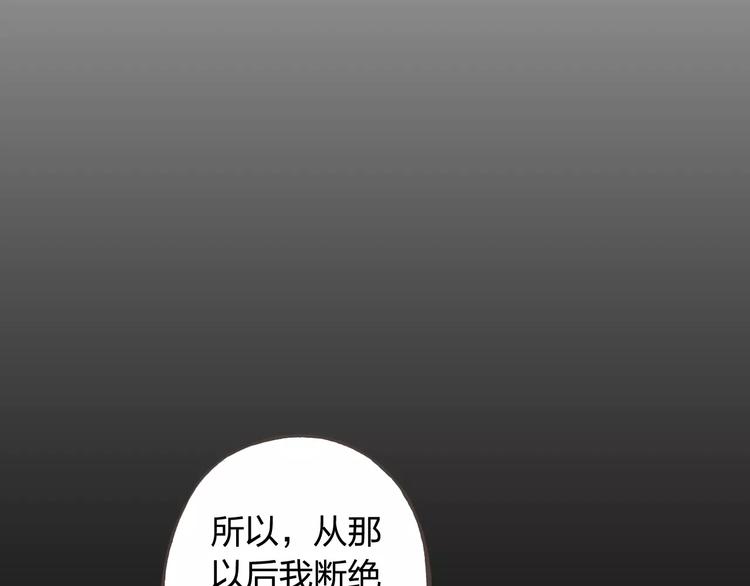 第34话 喜欢你(1/3)-第35话
