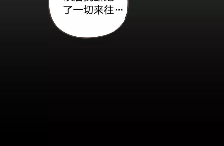 第34话 喜欢你(1/3)-第35话