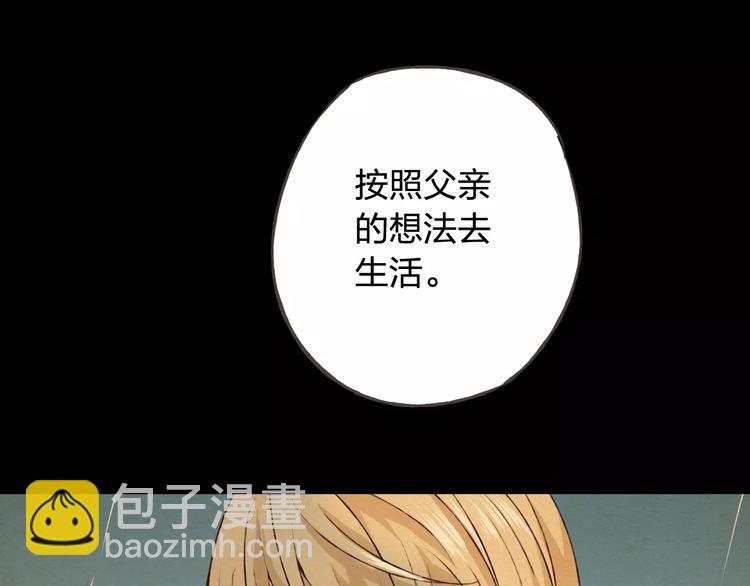 第34话 喜欢你(1/3)-第35话