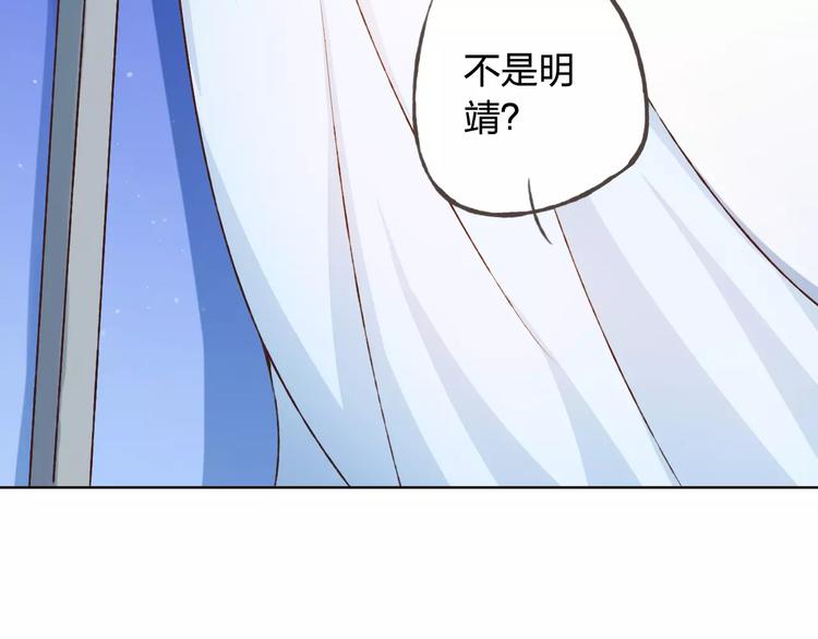 第36话 并肩作战(1/3)-第37话