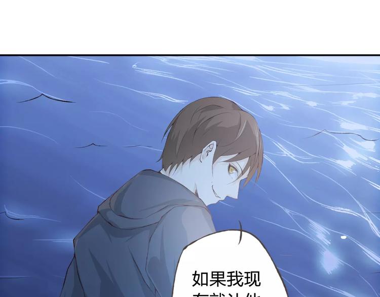 第36话 并肩作战(1/3)-第37话