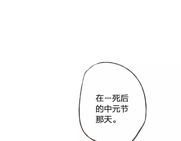 第36话 并肩作战(1/3)-第37话