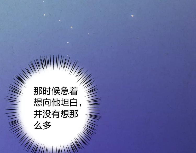 第36话 并肩作战(1/3)-第37话