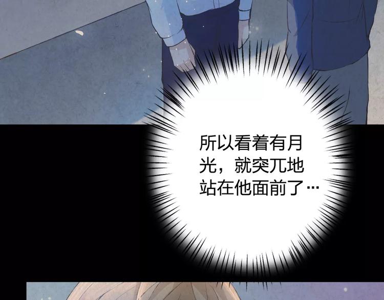 第36话 并肩作战(1/3)-第37话