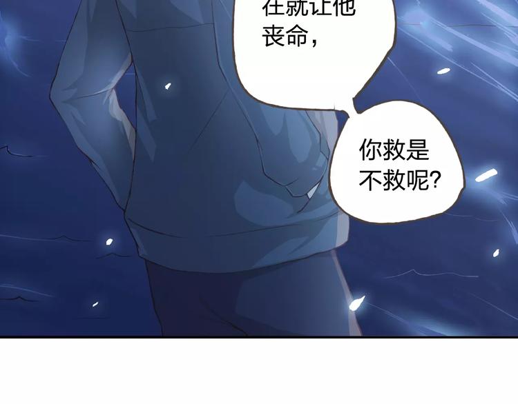 第36话 并肩作战(1/3)-第37话